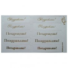 002 белый перламутровый золотой