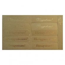 004 золотистый золотой