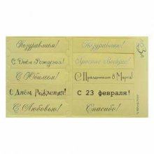 006 кремовый перламутровый серебряный