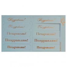 011 св.голубой золотой