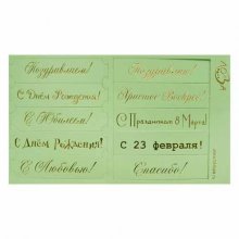 013 св.зеленый матовый золотой