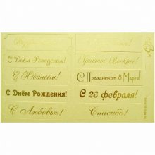 014 кремовый матовый золотой