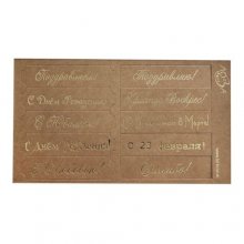016 крафт золотой