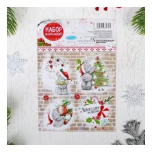2633269 Наклейки декоративные Me To You 'Новогоднее настроение' , 11 х 16 см