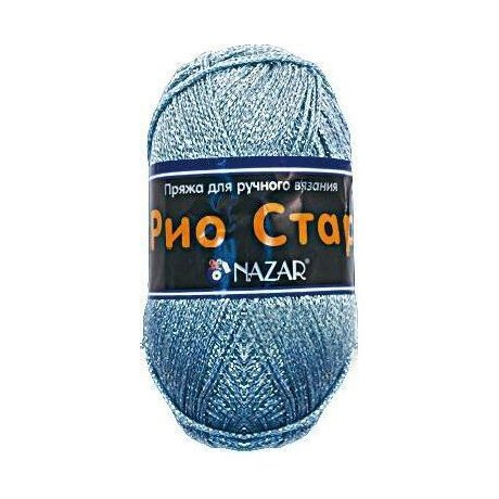 Пряжа NAZAR 'Рио стар' (35% люрекс, 35% акрил, 30% хлопок)